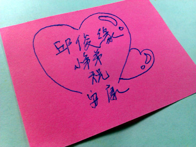 Blessing from donors