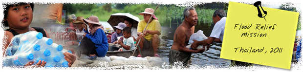 Flood Relief Mission - Thailand, 2011