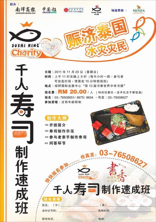 Thailand floods: sushi making event