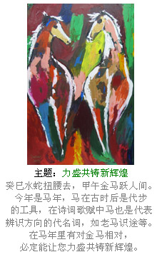 Painting 3