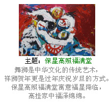 Painting 1