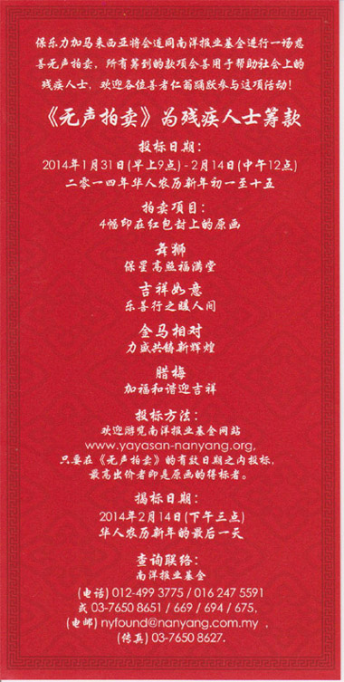 Leaflet