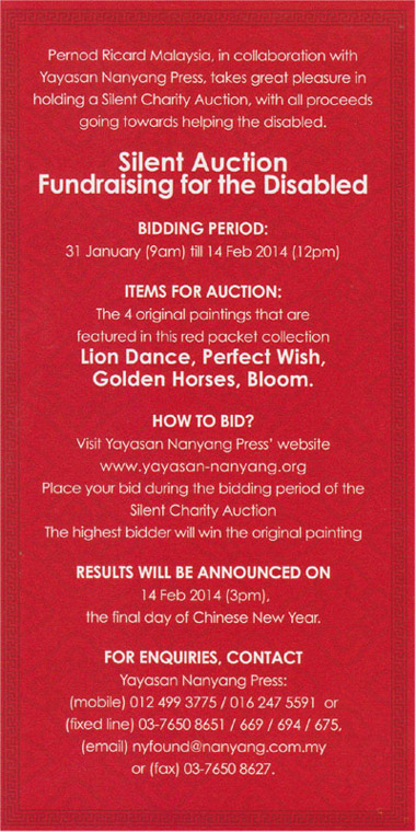 Leaflet