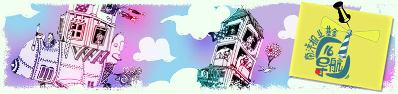 16 Navigators