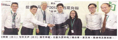 Workshop: Malaysian Real Estate Investment in 2012