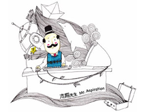 The 16 Navigators Tshirt