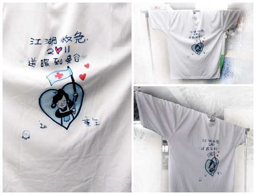 Charity T-shirts